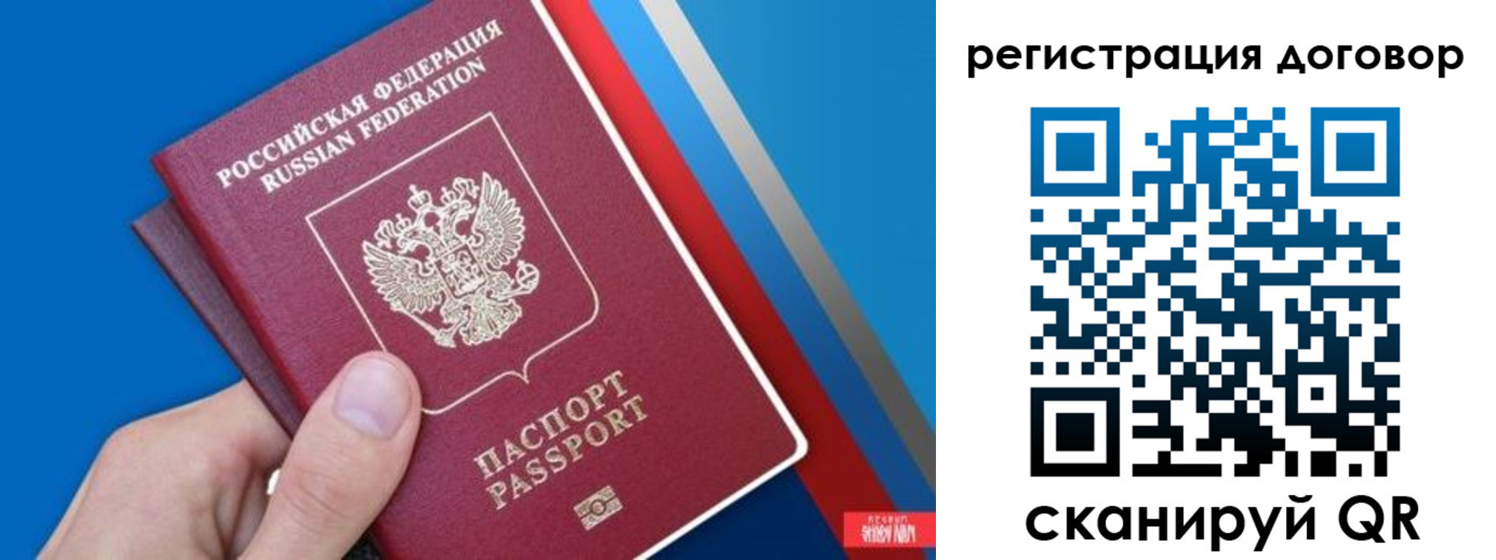 прописка регистрация в Гулькевичах